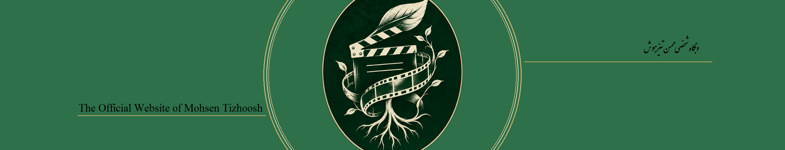 سینما_اکولوژی